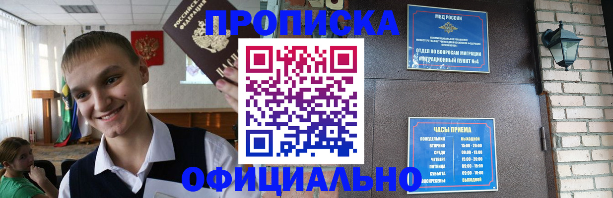 найти адрес прописки в Вязьме