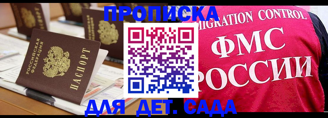где прописаться в Вязьме