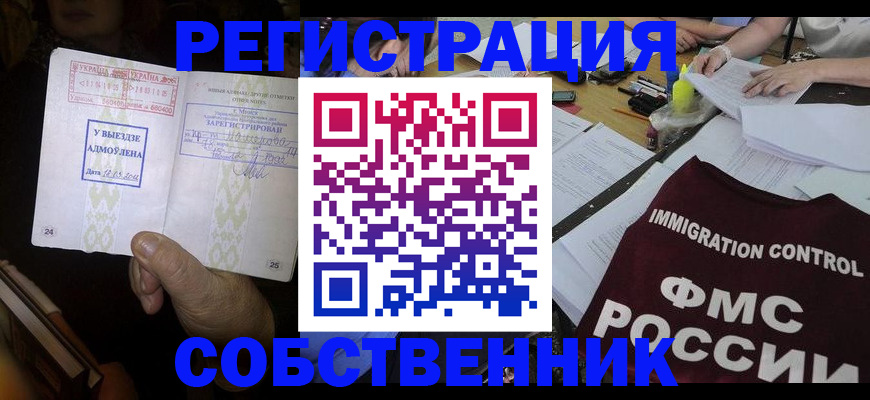 регистрация для дет. сада в Вязьме
