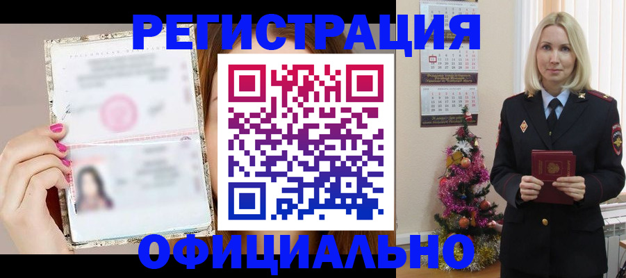 временная регистрация госуслуги в Вязьме