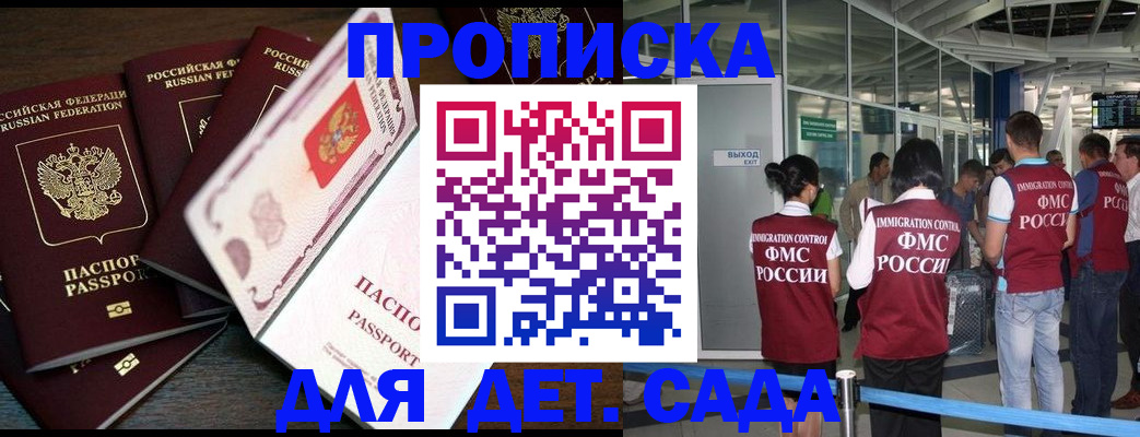 временная регистрация поиск в Вязьме